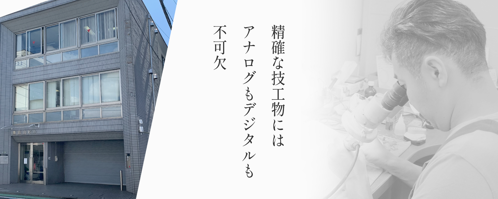 株式会社ＧＴＳ